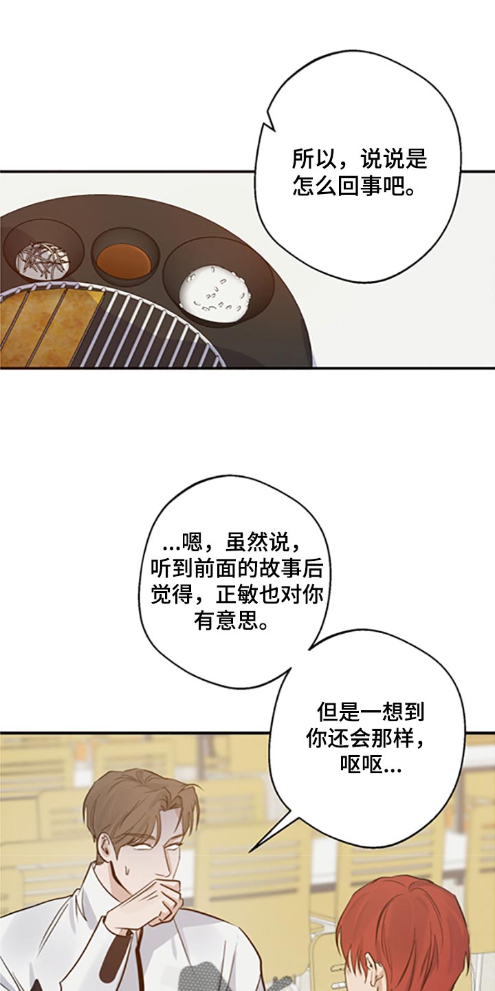 第32章：不知羞耻3