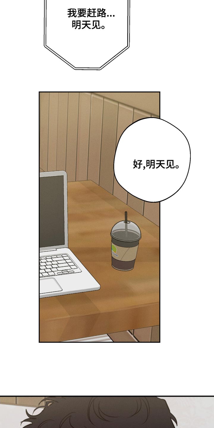 第44章：来我家玩2
