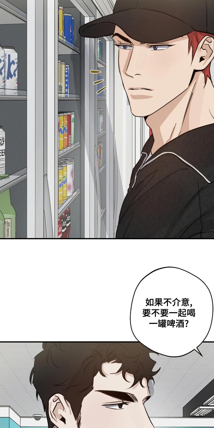 第50章：散步0