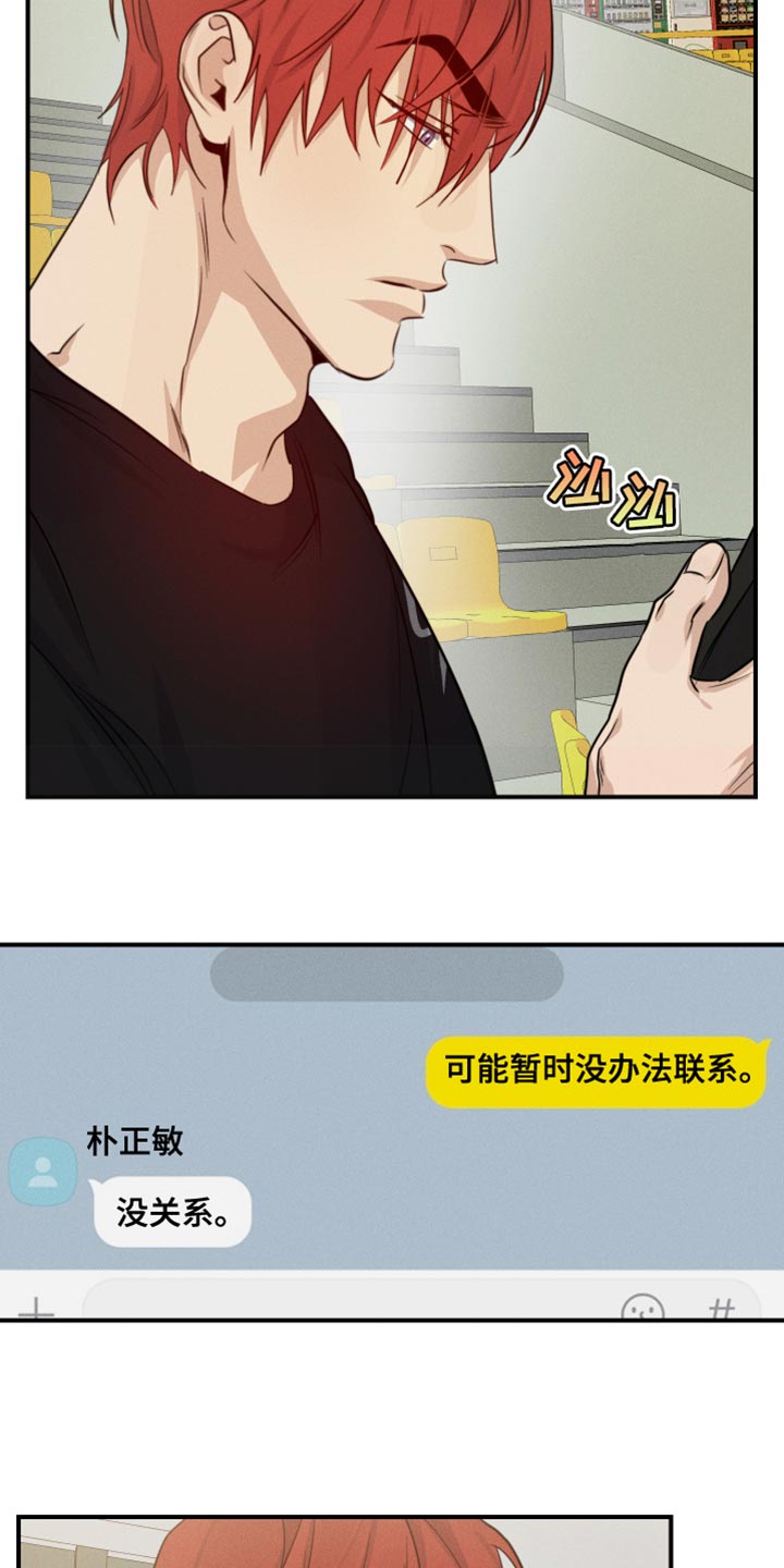 第61章：我该怎么办？3