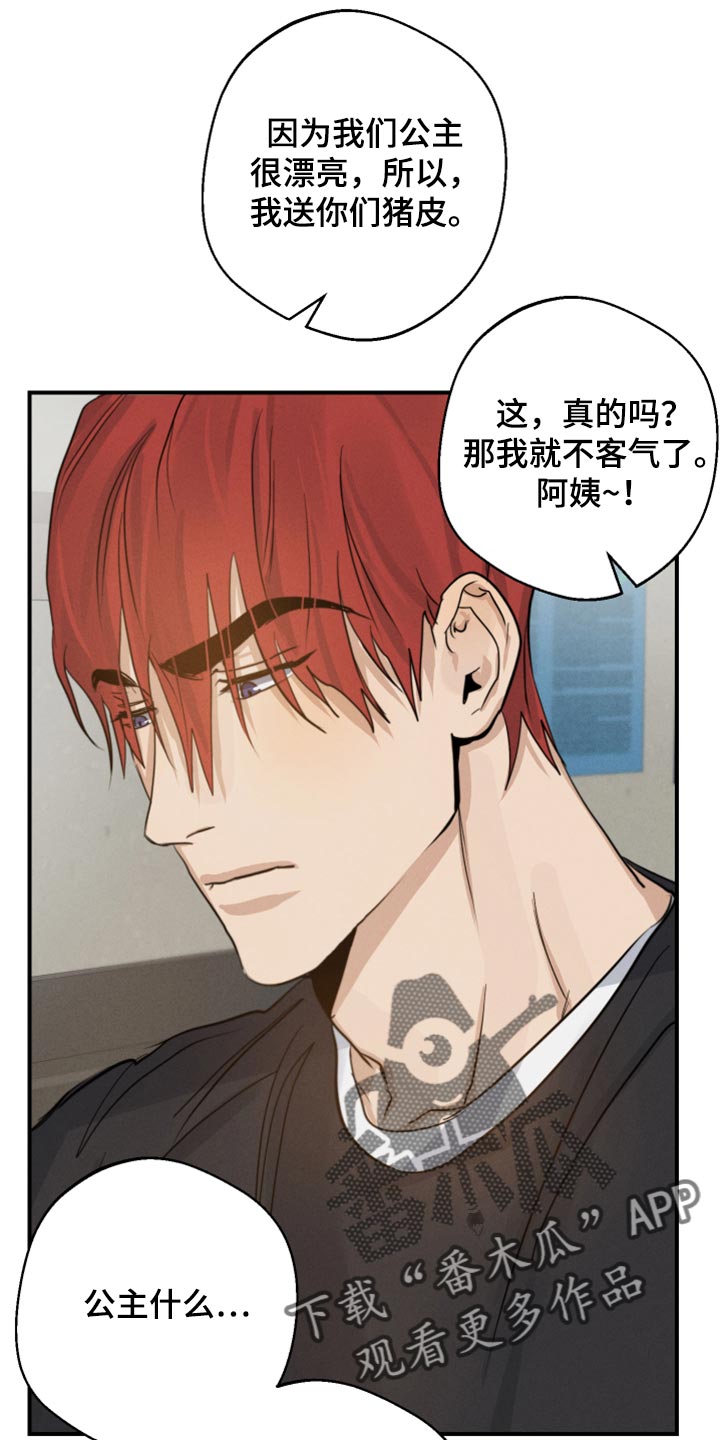 第18章：下次一起吃饭吧0