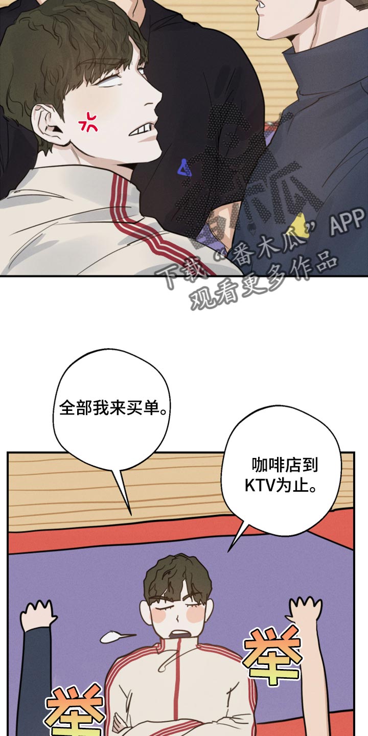 第20章：你别太在意2