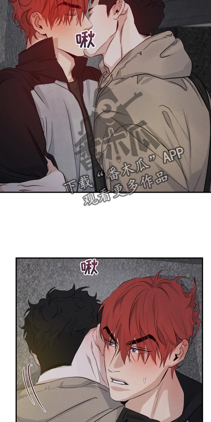 第58章：嫉妒4