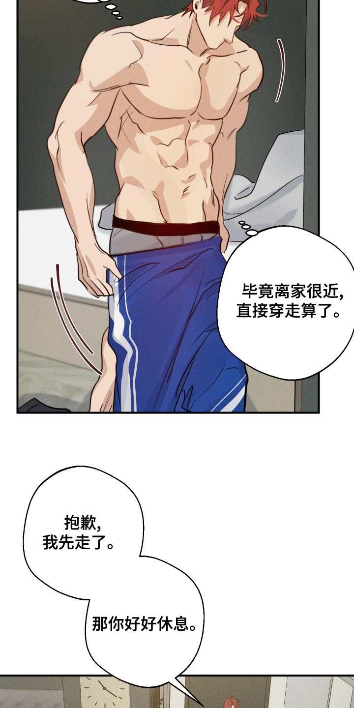 第43章：拍照4