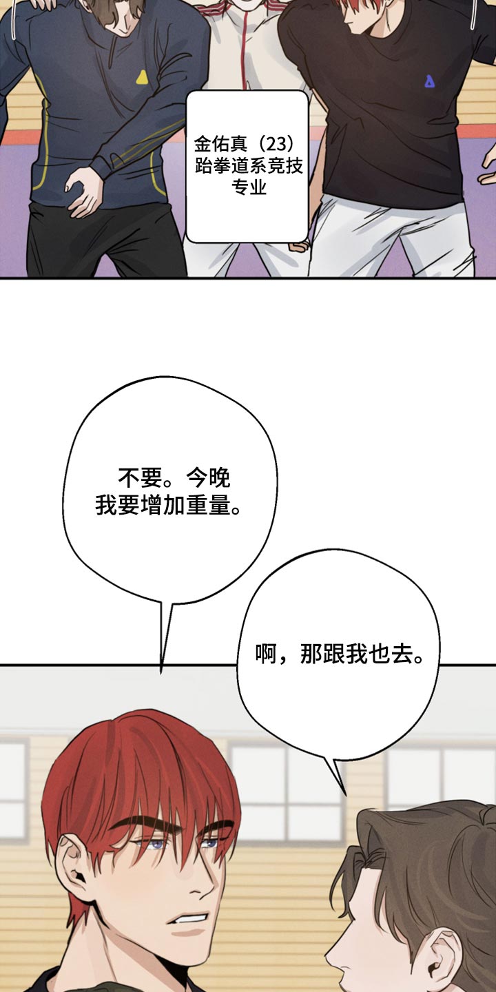第20章：你别太在意1