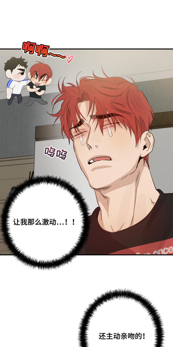 第63章：伤心0