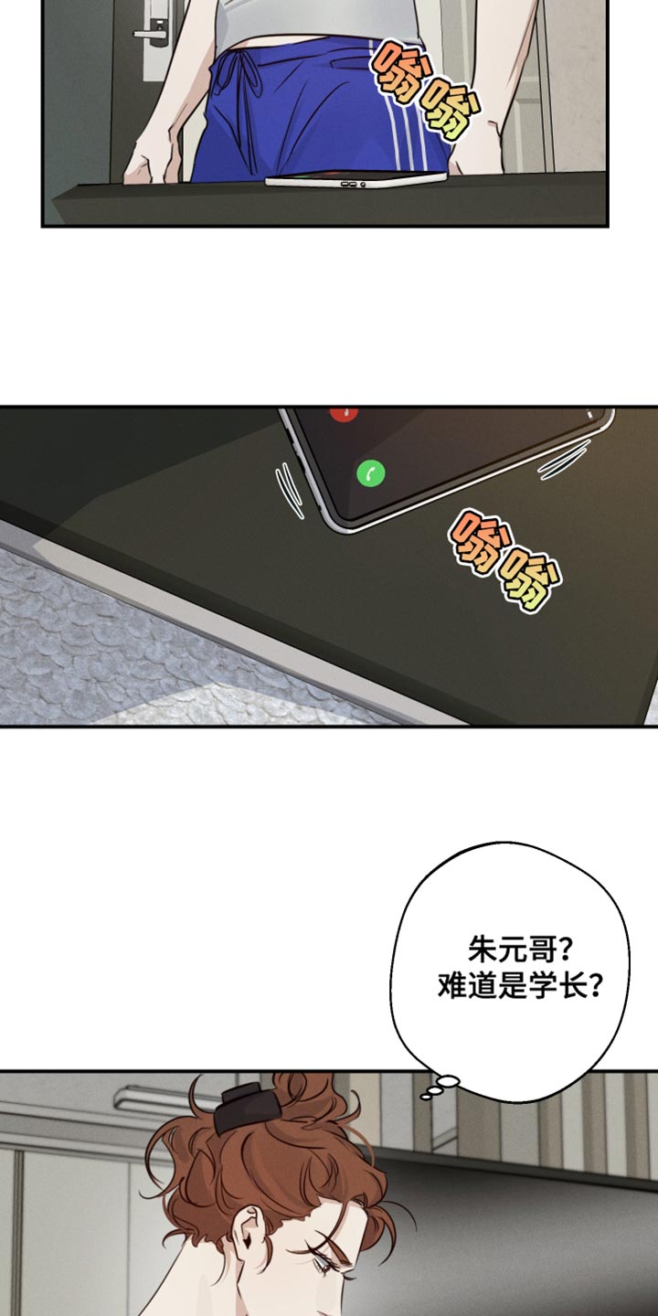 第57章：争执1