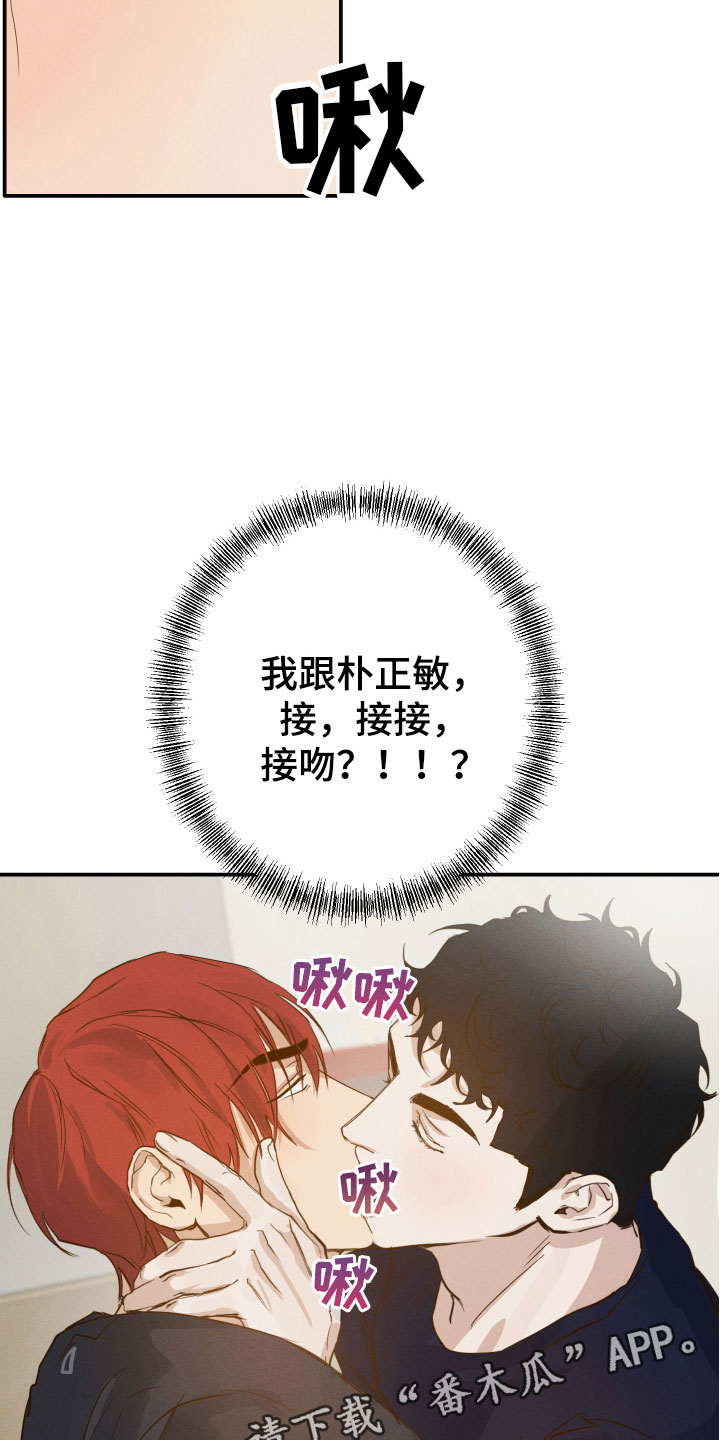 第7章：意外惊喜3