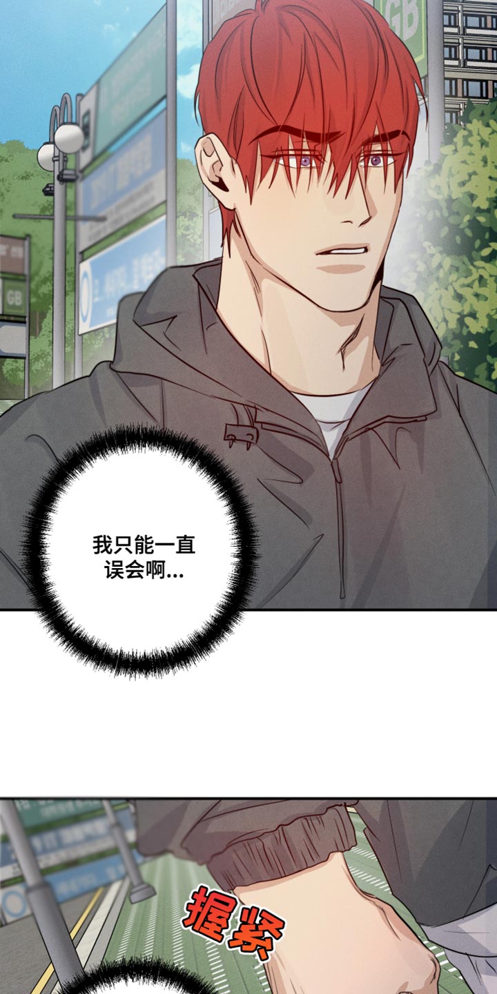 第60章：这该怎么接受3