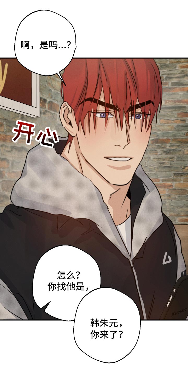 第53章：犹豫不决4