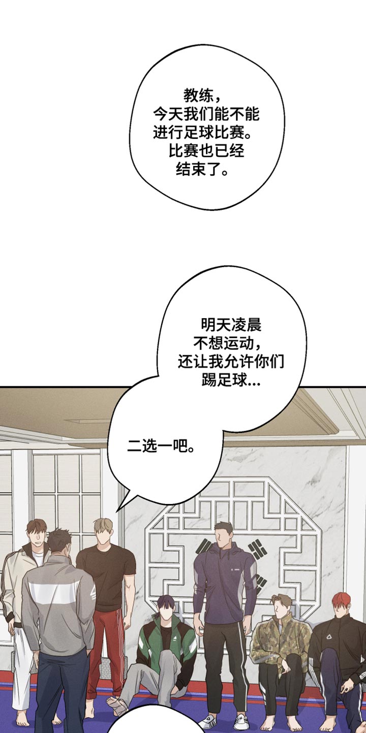 第62章：我有什么问题0