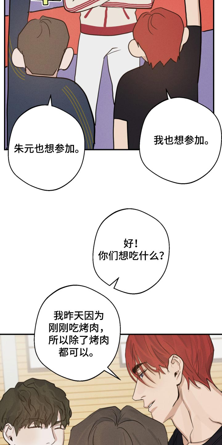 第20章：你别太在意3