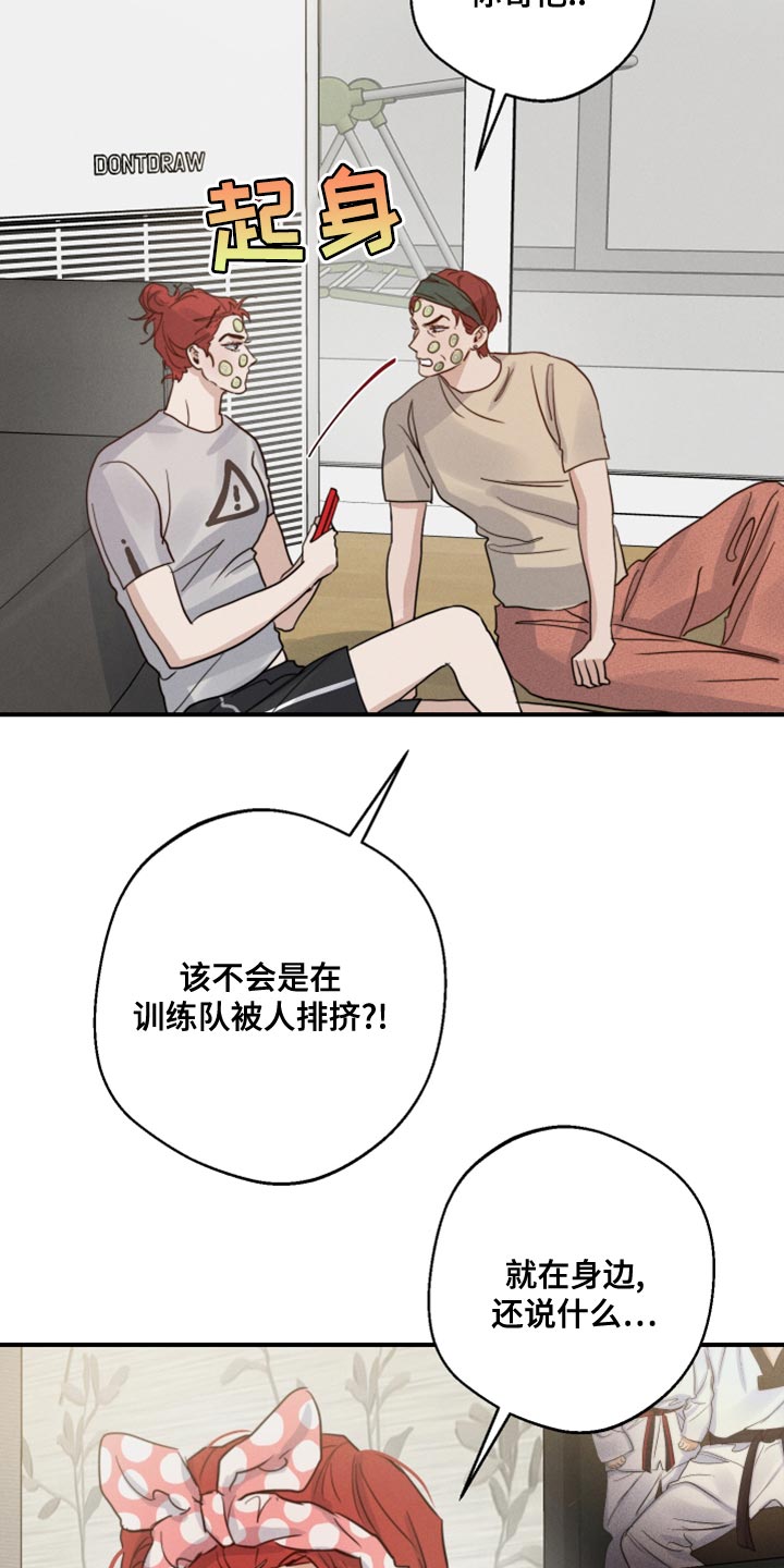 第50章：散步2
