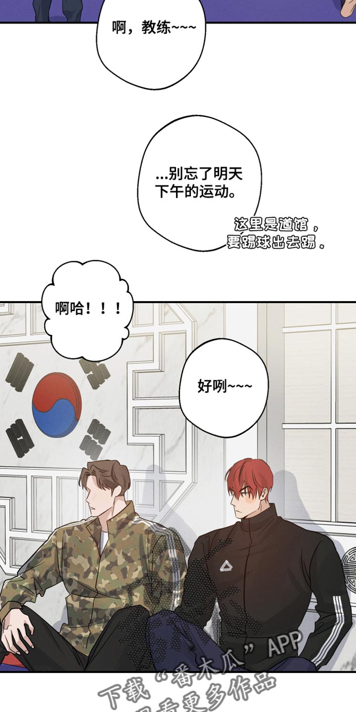 第62章：我有什么问题1