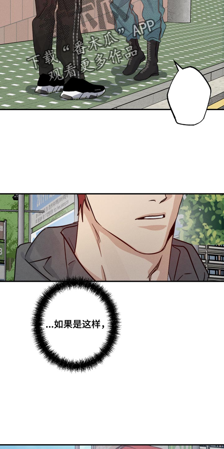 第60章：这该怎么接受2