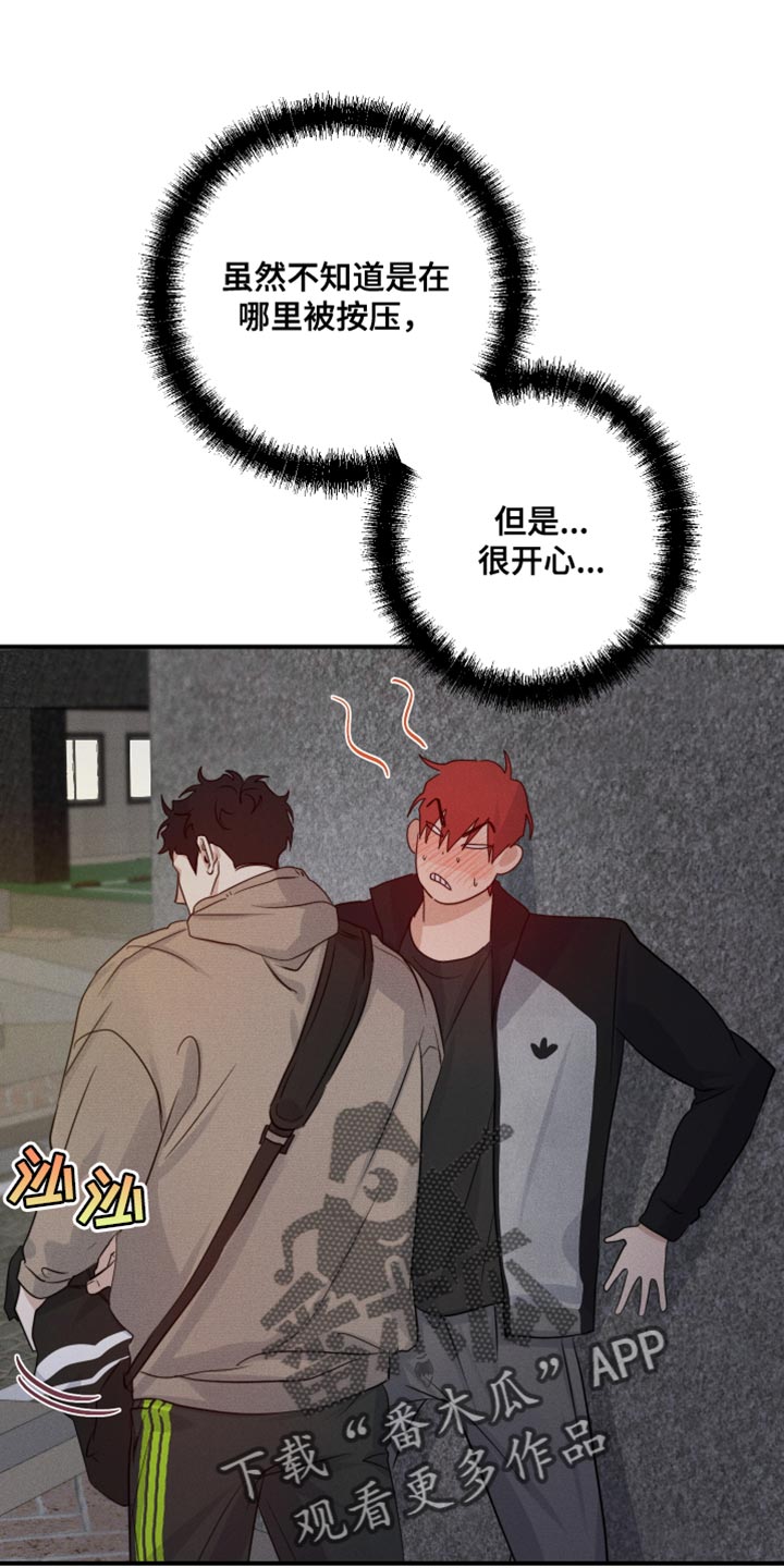 第59章：巧遇0