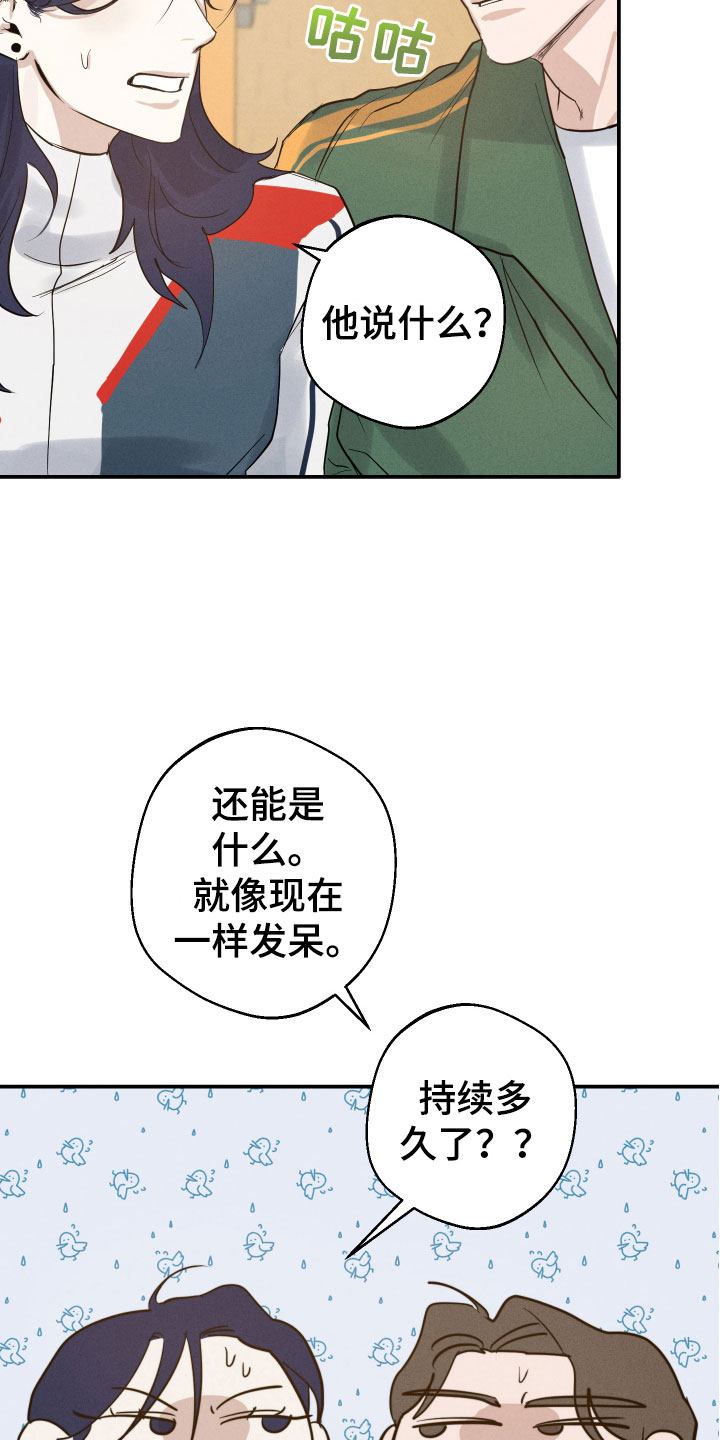 第7章：意外惊喜2