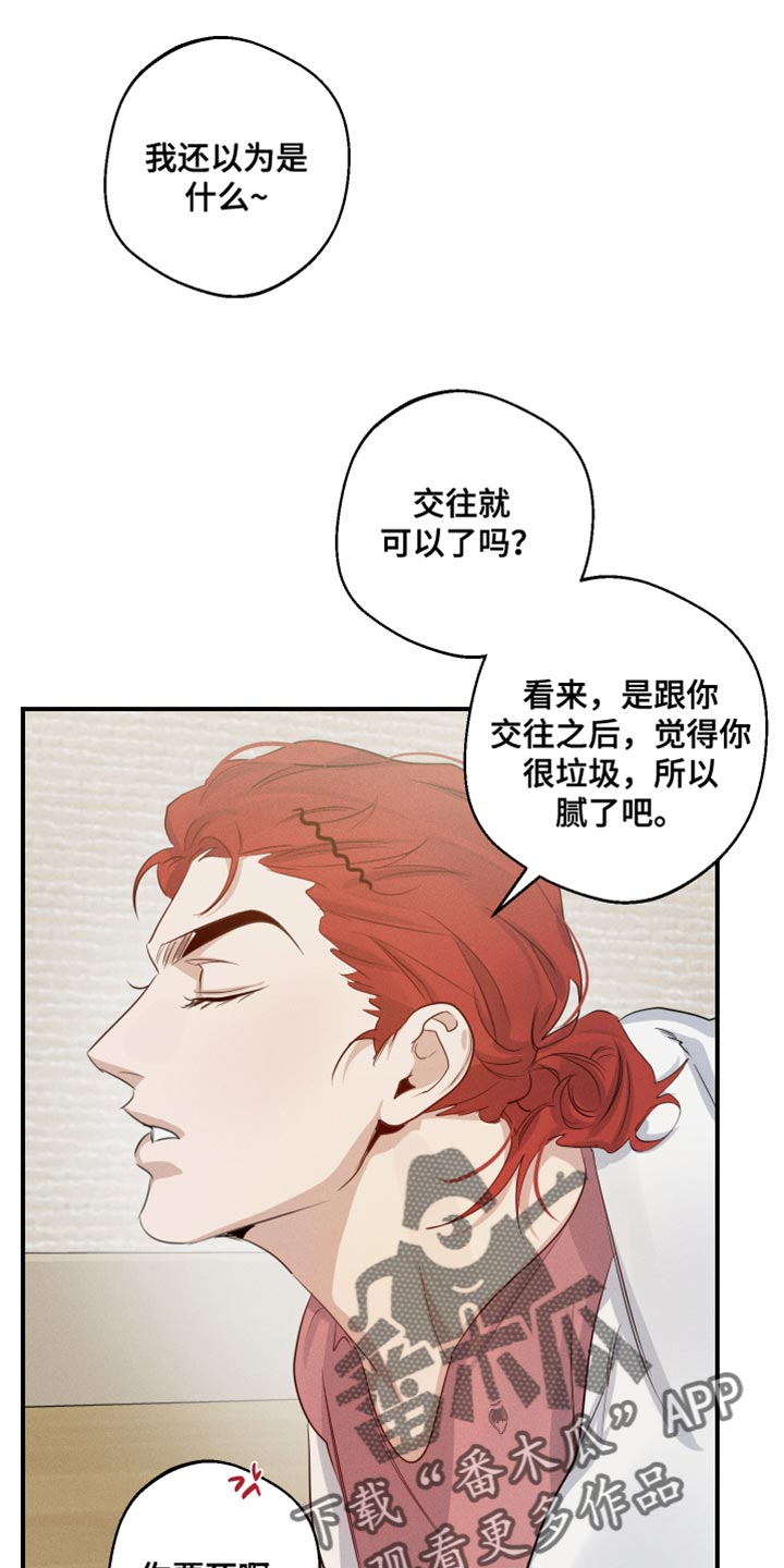 第63章：伤心4