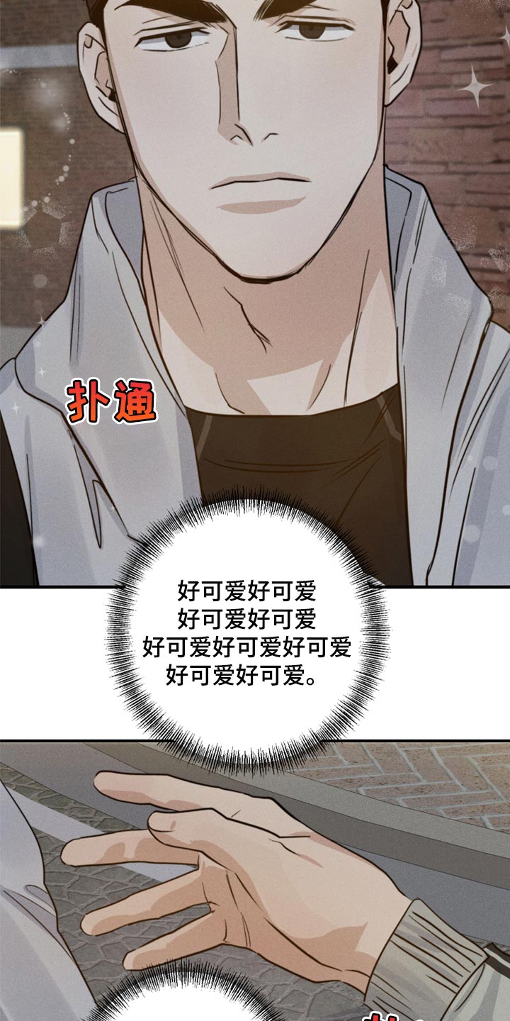 第38章：亲亲3