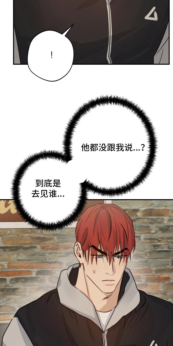 第53章：犹豫不决1