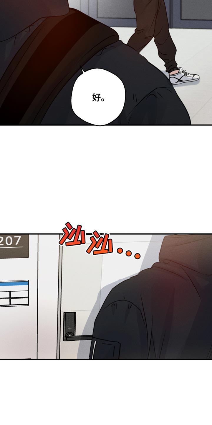 第65章：看望3