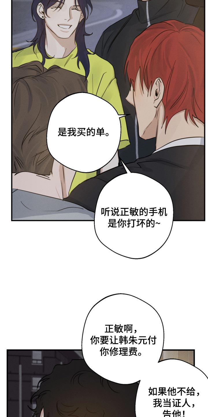 第18章：下次一起吃饭吧3