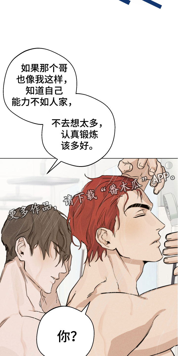 第13章：陪我练练1