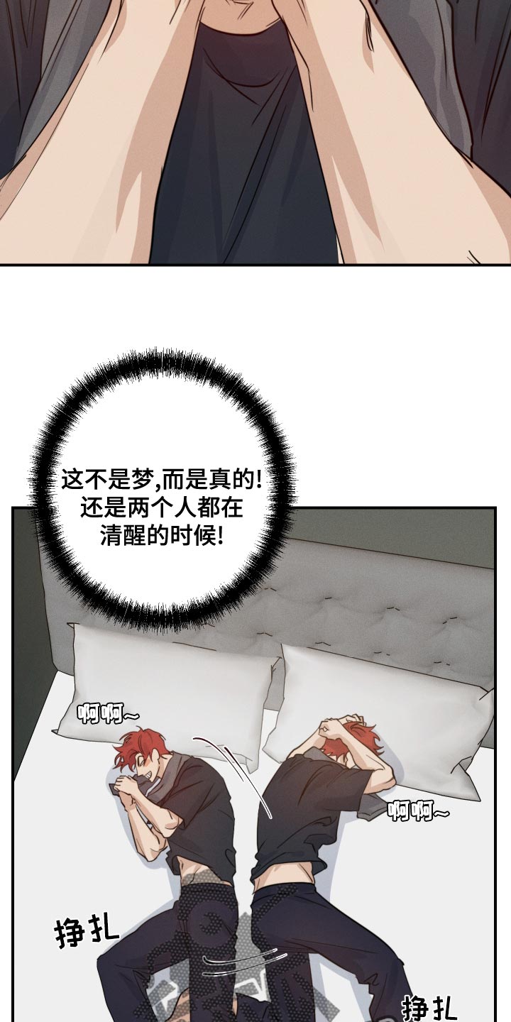 第42章：入伍4
