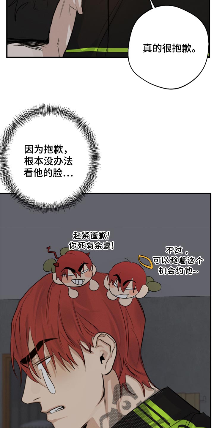 第16章：你还没给我答案1