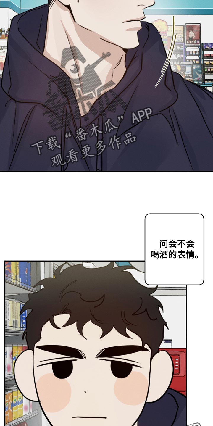 第50章：散步1