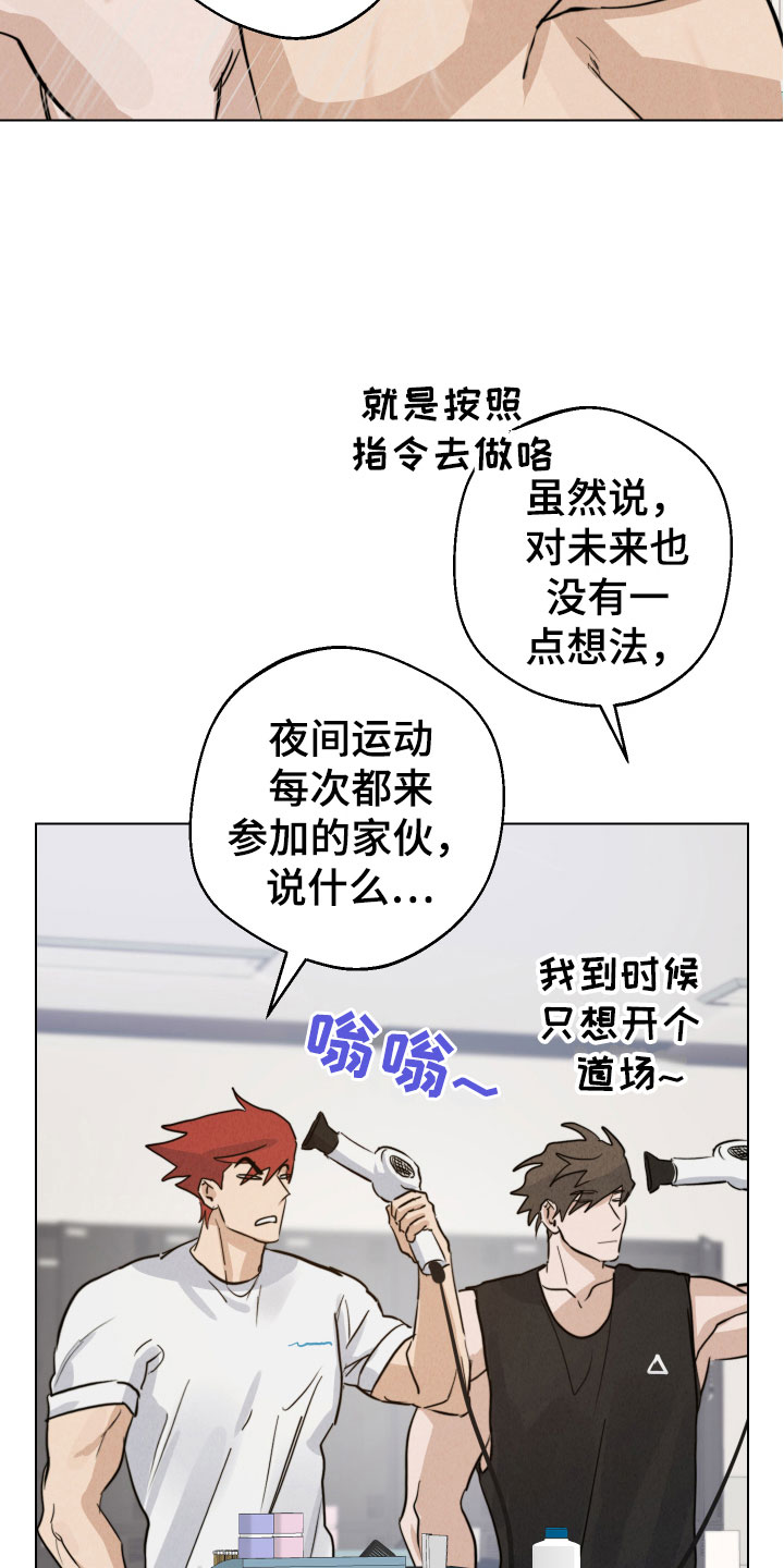 第13章：陪我练练2