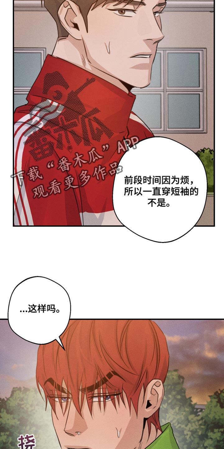 第64章：头晕0
