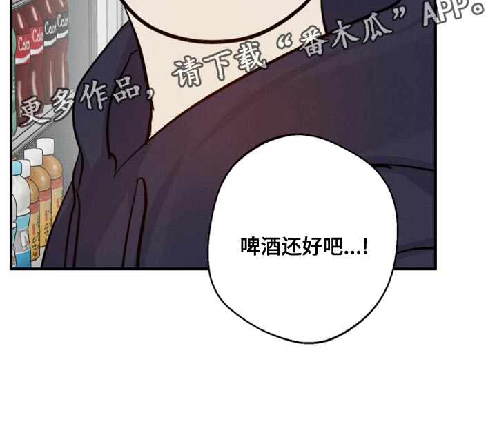 第50章：散步2