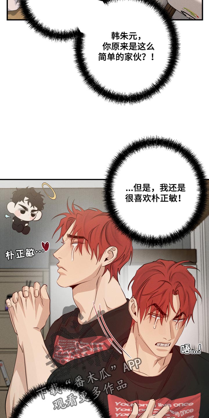 第63章：伤心4
