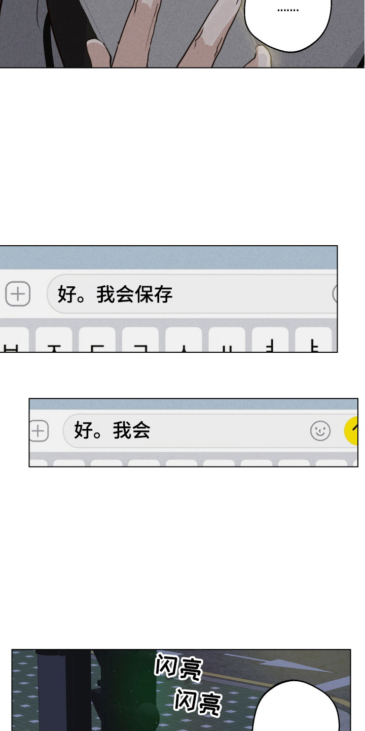 第14章：一起回家1