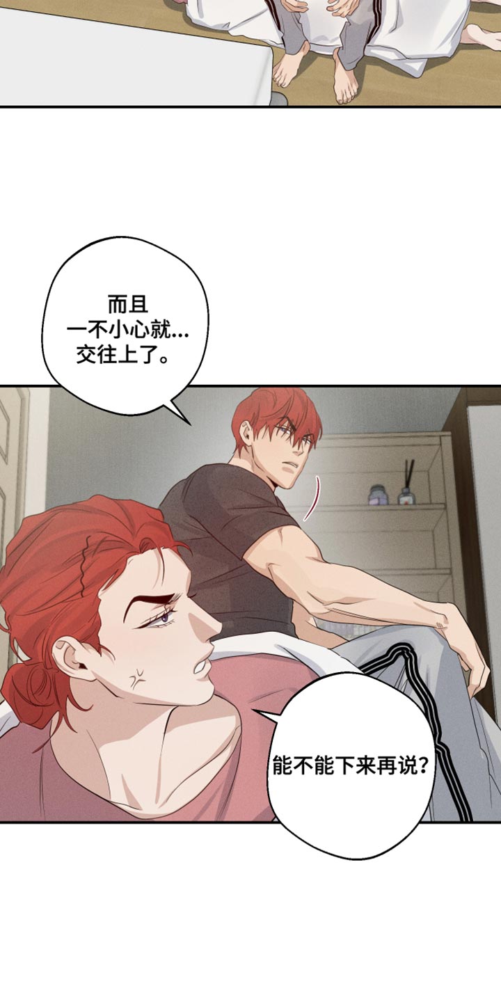第63章：伤心3