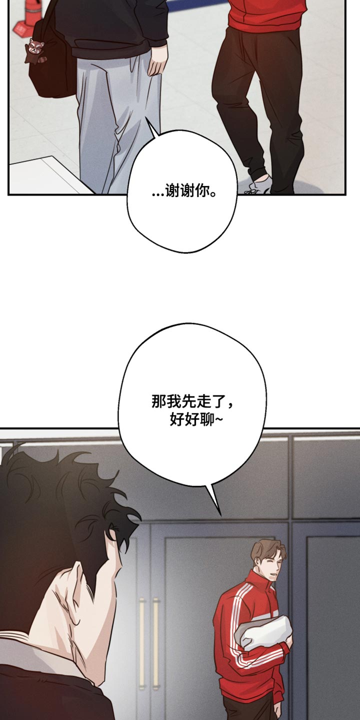 第65章：看望2
