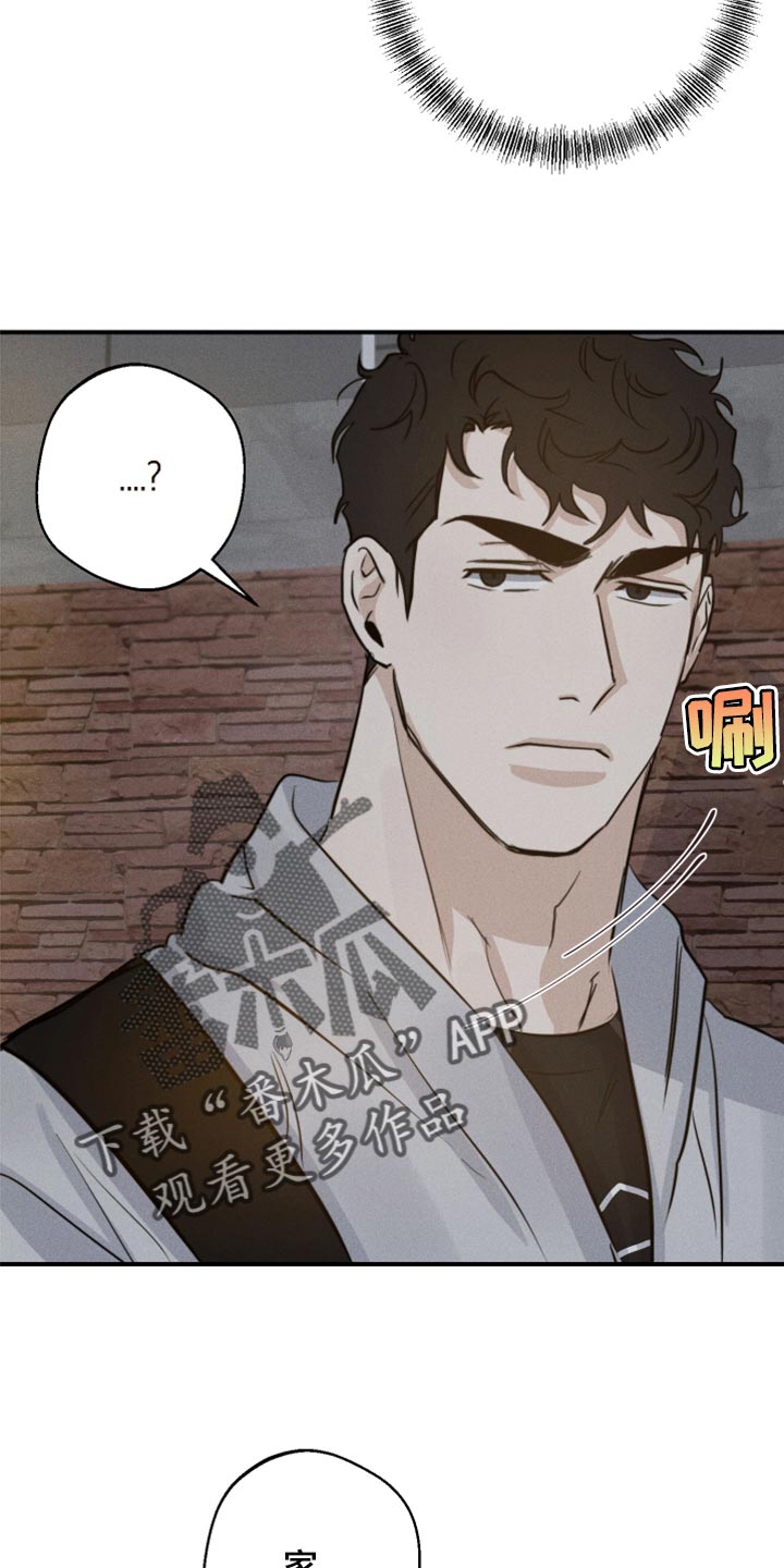 第38章：亲亲1