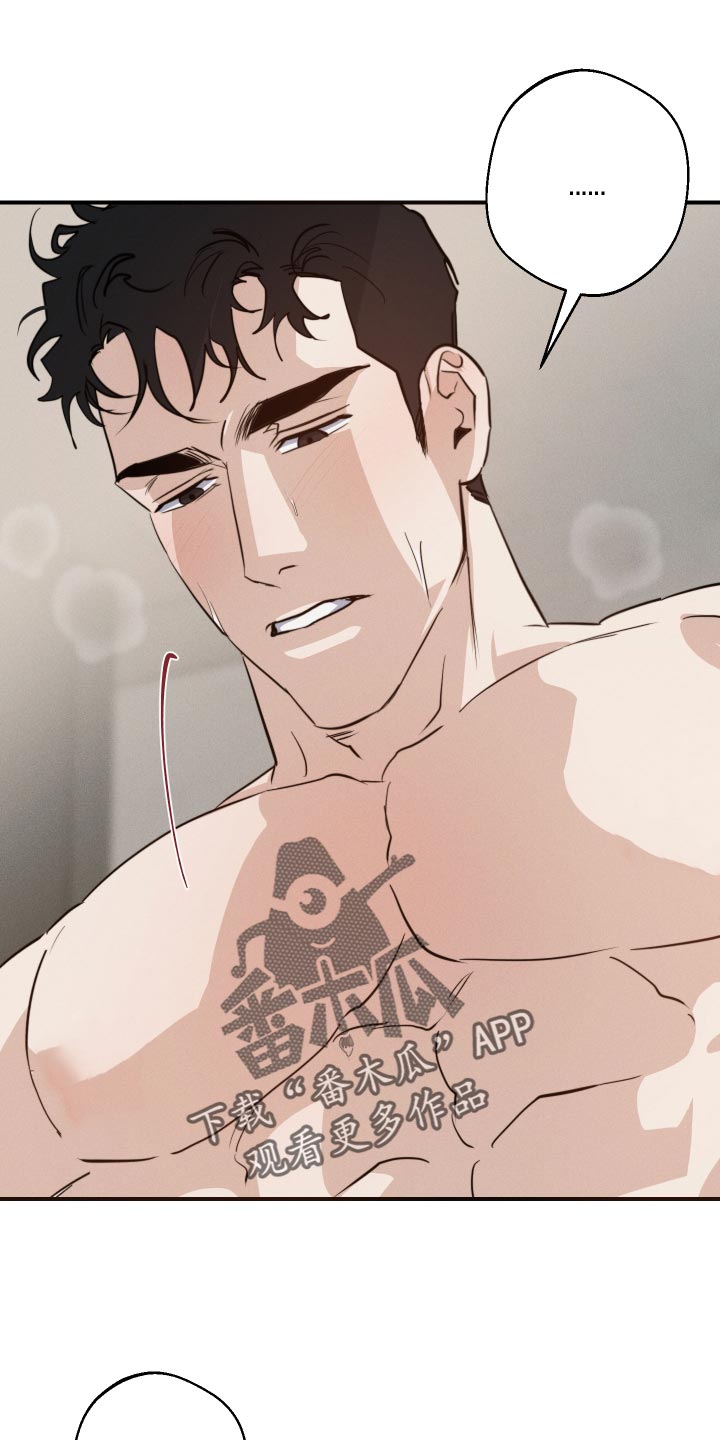 第41章：明明要问清楚1