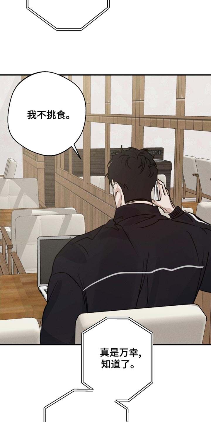 第44章：来我家玩1