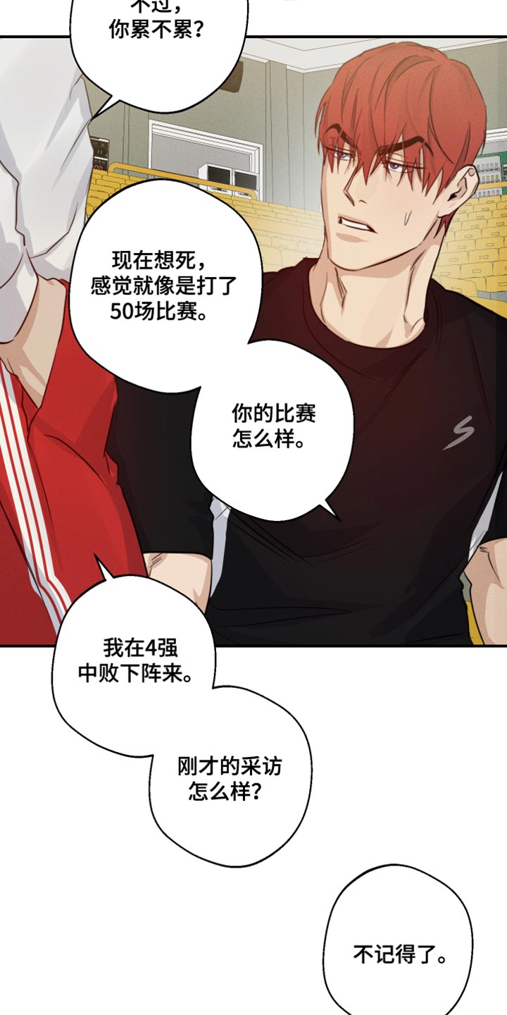 第61章：我该怎么办？1