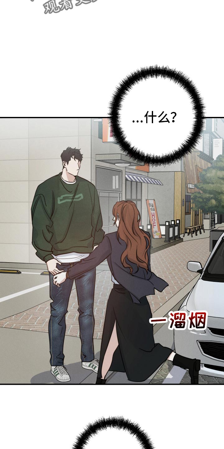 第52章：到底是谁4
