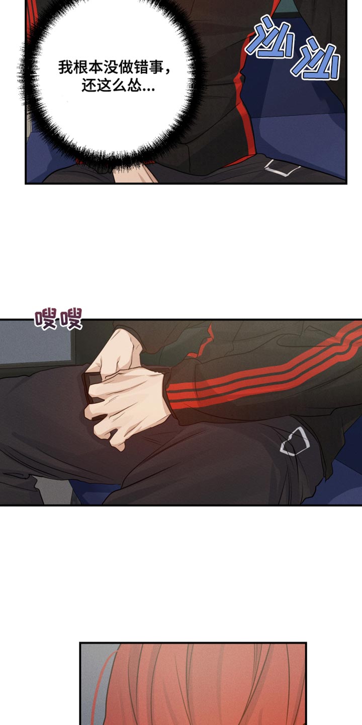 第62章：我有什么问题0