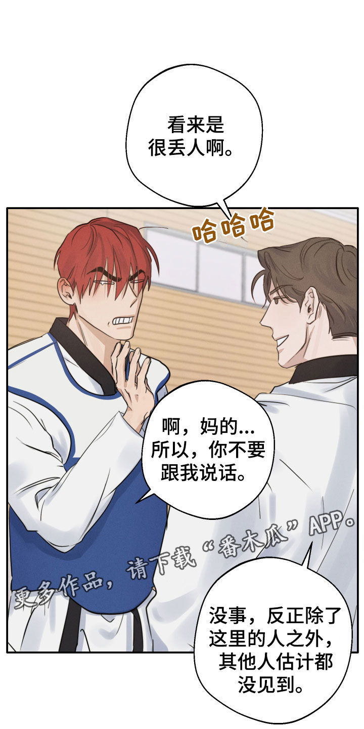 第11章：不能反悔0