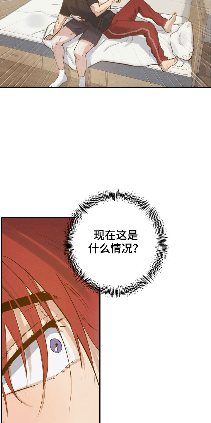 第7章：意外惊喜2
