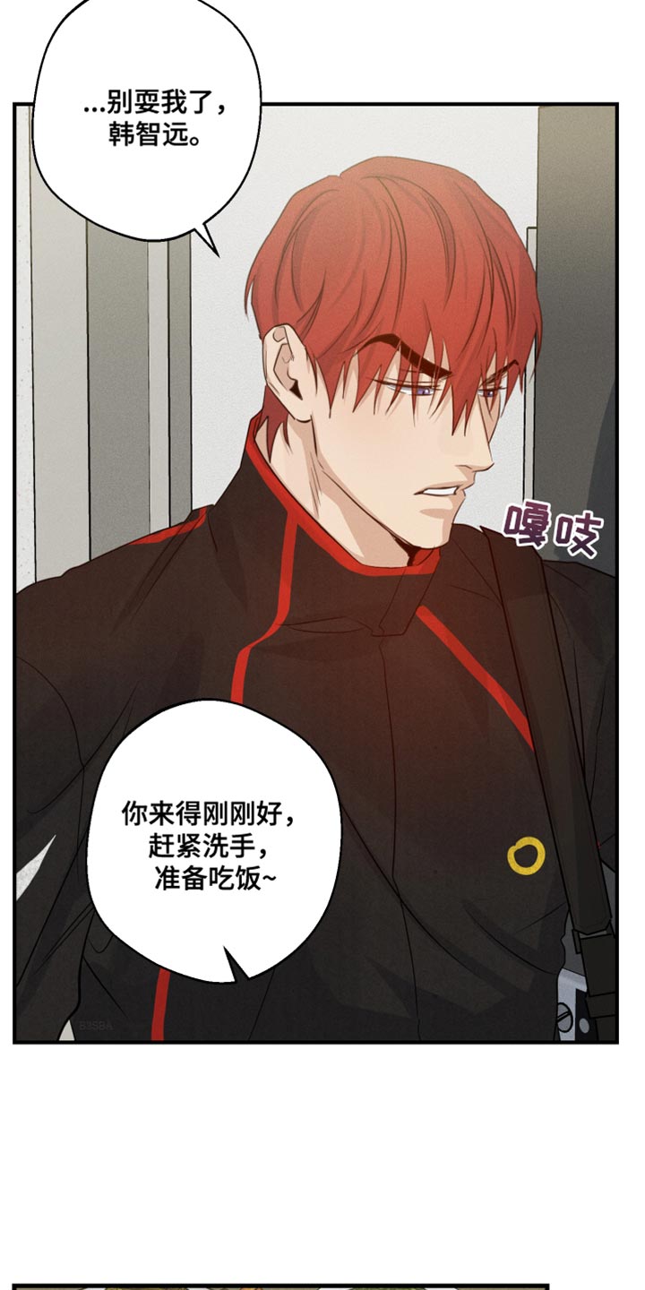 第62章：我有什么问题3