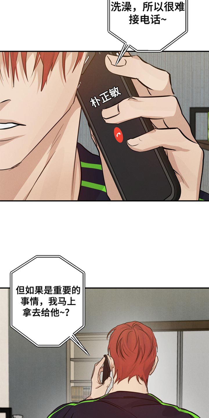 第57章：争执4