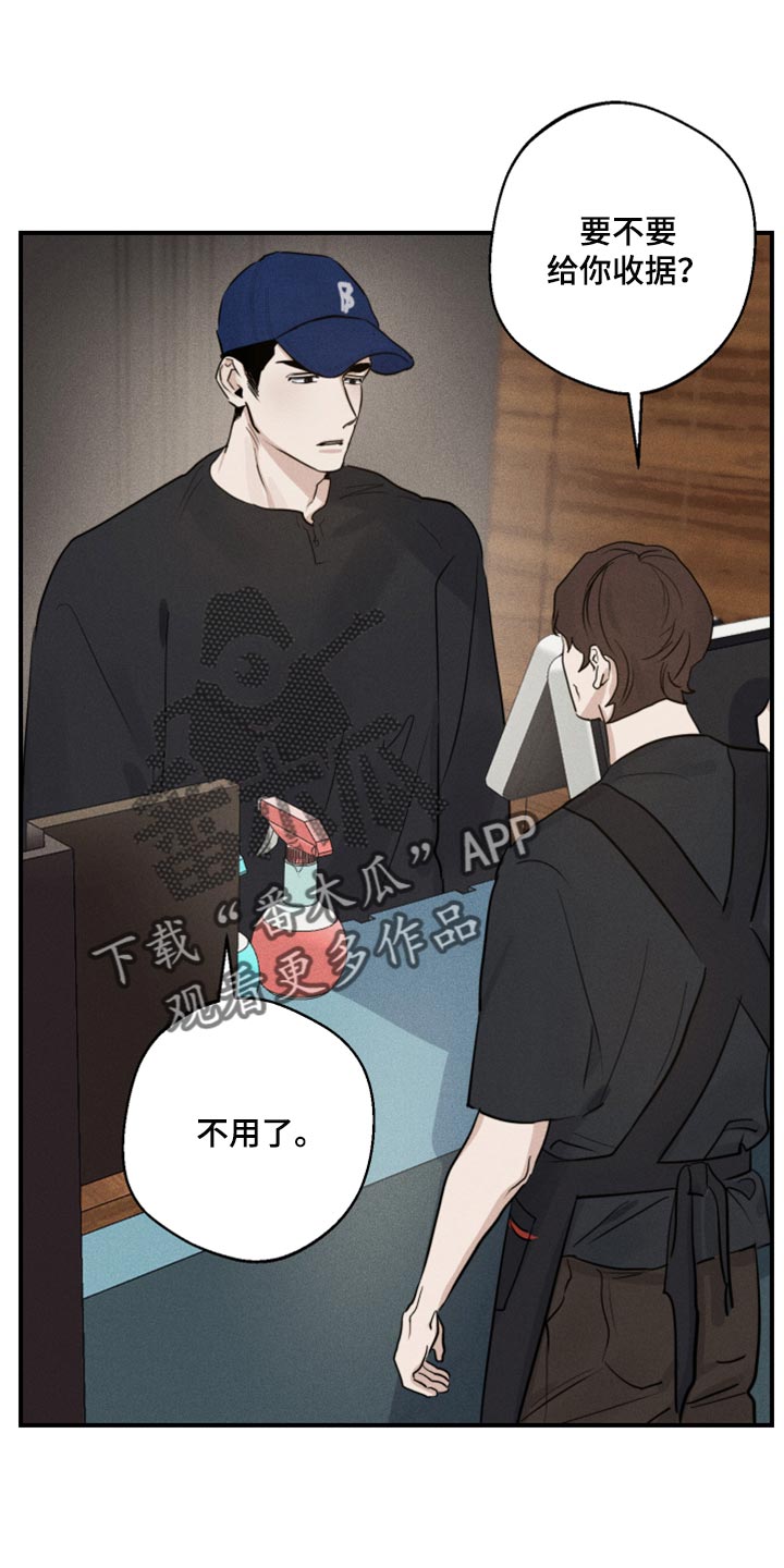 第25章：做梦0