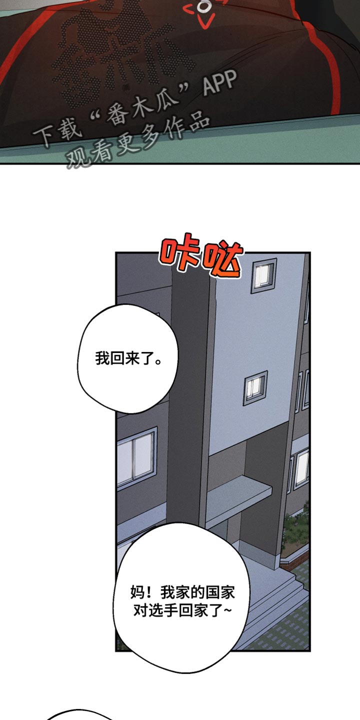 第62章：我有什么问题2