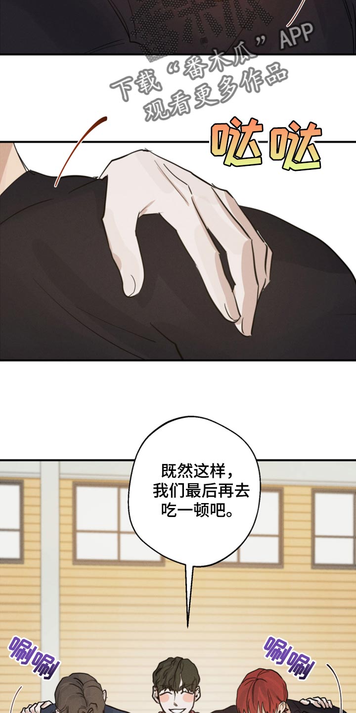 第20章：你别太在意0